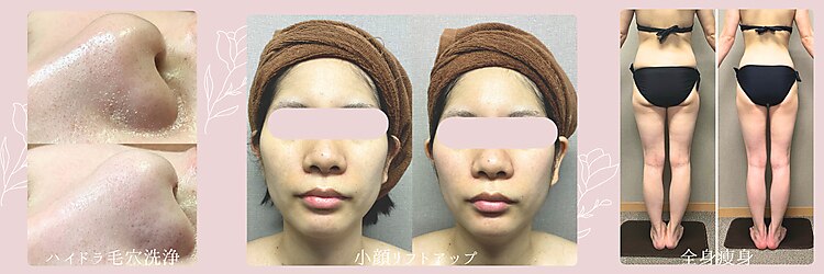 リプラス(Replus)のサロンヘッダー