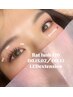 当店お勧め♪♪ 圧倒的なキープ力！お試しLEDエクステ120本　¥7,000→¥6,000