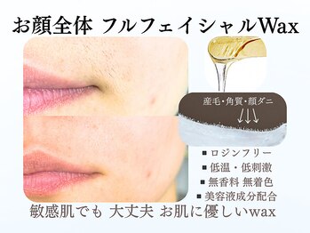 まつげ屋リュ( Ly)/フェイシャルワックス
