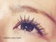 マリブ ヘアリゾート アイラッシュ みどり店(malibu hair resort eyelash)の写真/マスカラが滲む心配なし【USグードマットラッシュ100本～】想像を超える軽さと柔らかさをご体感ください！