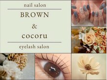 ブラウン アンド ココル(BROWN&cocoru)