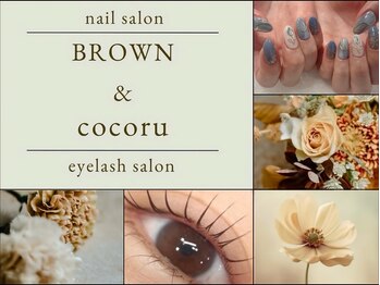 ブラウン アンド ココル(BROWN&cocoru)