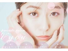 アンドユー(&you)