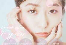 アンドユー(&you)