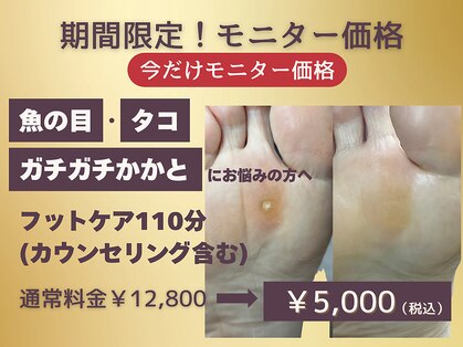 ポドロ ウィズ ニコルル 大阪天満店(PoDoLo with Nicolulu)の写真