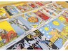 タロット占い10分　施術受けられる方限定です