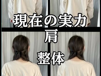スタジオ909/結帯動作 現在の実力