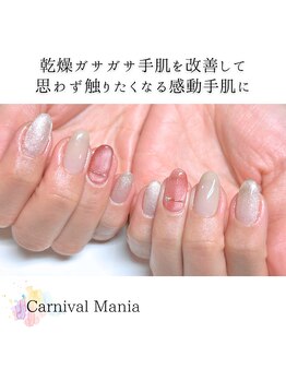 カーニバルマニア 三田店(Carnival Mania)/