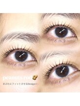 クレヴィア(CREBIA)/韓国発★ピーナッツロッド 
