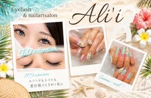アリィ(Ali'i)