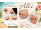 アリィ(Ali'i)の写真