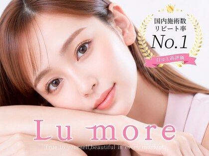 ルモワ 浜松店(Lu more)の写真