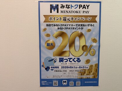 くぼてらたかひろ ボディメンテナンス(BODY MAINTENANCE)の写真