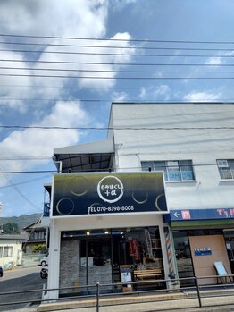 もみほぐし+α 相田店(もみほぐしプラスアルファ)/正面玄関