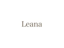 レアナ(Leana)