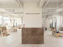コキュウピラティストゥディ(KOKYU PILATES TODAY)の雰囲気（ホテルのような雰囲気のエントランス）