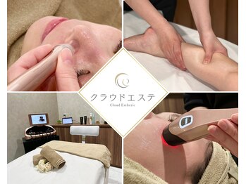 クラウドエステ 本店