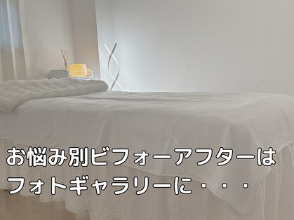 ラディアント たまプラーザの写真