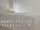 ラディアント たまプラーザの写真