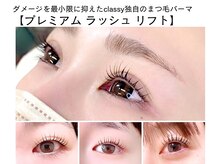 クラッシー 三田駅前店(classy)