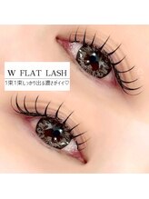 ルチェーレ(Lucere)/W Flat Lash