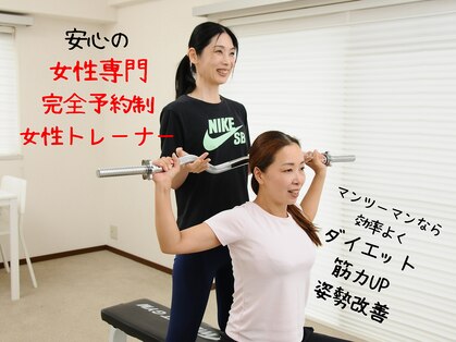 ウィルビーアシヤ(Will be ASHIYA)の写真