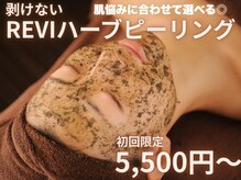プルーム 久留米店(plume)