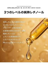 サロンドソフィア 麻布十番(salon de Sophia)