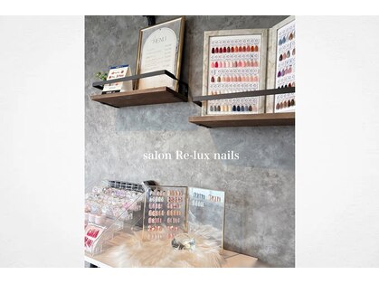 サロンリラックス(salon Re-lux)の写真