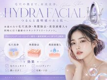 エクリア(ECLIA)の雰囲気(【毛穴洗浄・EMS・美容液導入・プラズマ】肌悩みは是非ECLIAへ!)