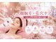 ディオーネ 大宮店(Dione)の写真/【リピート率99％超】繰り返すニキビにお悩みの方へ/脱毛×毛穴ケア/大人気の組み合わせ/敏感肌も脱毛可能