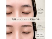 アジュガ(AJUGA)の雰囲気(眉毛でお悩みのお客様は是非一度お試しください)