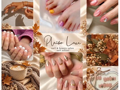 プレジールリュクス(Plaisir luxe)の写真