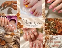 プレジールリュクス(Plaisir luxe)