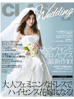 マタキデザイン(mataki design)/美容誌に掲載