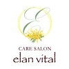 エランヴィタール(elan vital)のお店ロゴ