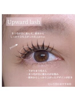 バタフライジュエル 問屋町店(ButterflyJewel)/アップワードラッシュ140本