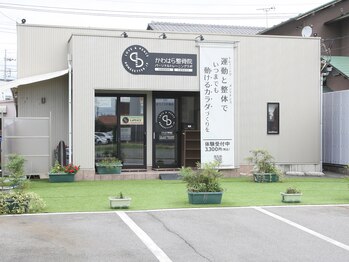 かわはら整骨院パーソナルトレーニングラボ/入口