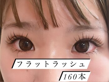 ミヤビ 竹ノ塚店(MIYA美)/目の形に似合わせエクステが◎