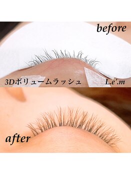 リム(L.e’.m)/3Dボリュームラッシュ