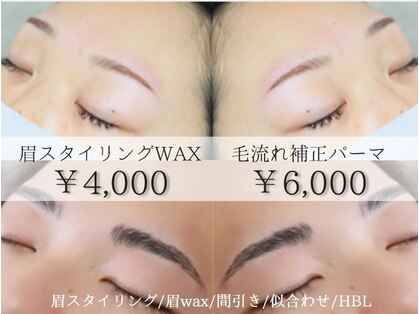 シャルリス(CHALELISS)の写真