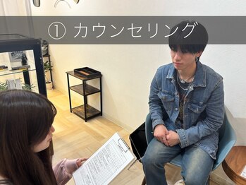 メンズアイブロウサロンバイクロト 天神大名(MEN’S EYEBROW SALON by KUROT)/1.カウンセリング