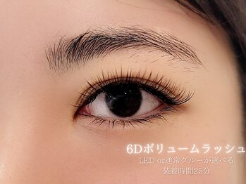 ラッシュラッシュ 八王子(LashRush)/グルー選べる★LED or通常グルー