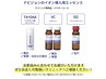 ★医療提携★資生堂ナビジョン　ビタミンC導入　