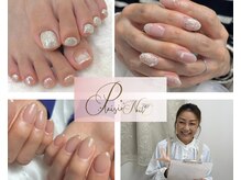 プレジールネイル 烏丸御池(Plaisir Nail)