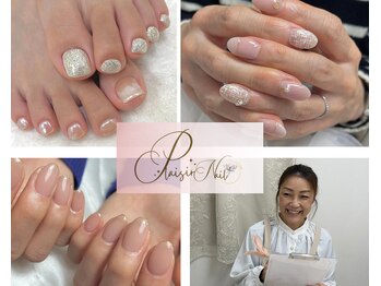 プレジールネイル 烏丸御池(Plaisir Nail)