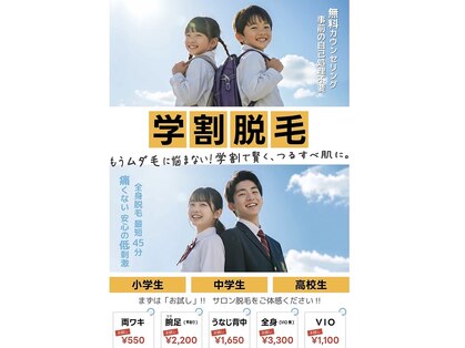 フォルチェ 春日(Folche)の写真