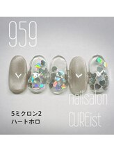 キュアイスト 所沢店(CUREist)/