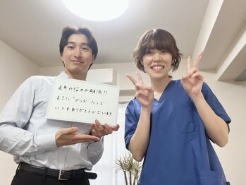 レアリス 学芸大学整体院(Rearis)/お客様の声