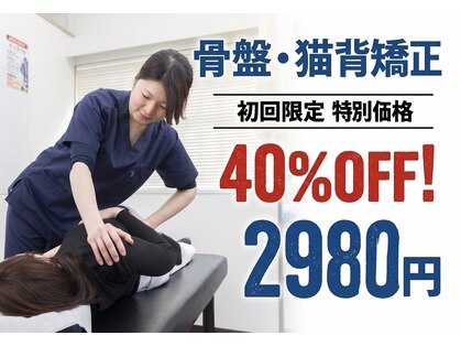 夢の整体院 松戸院の写真